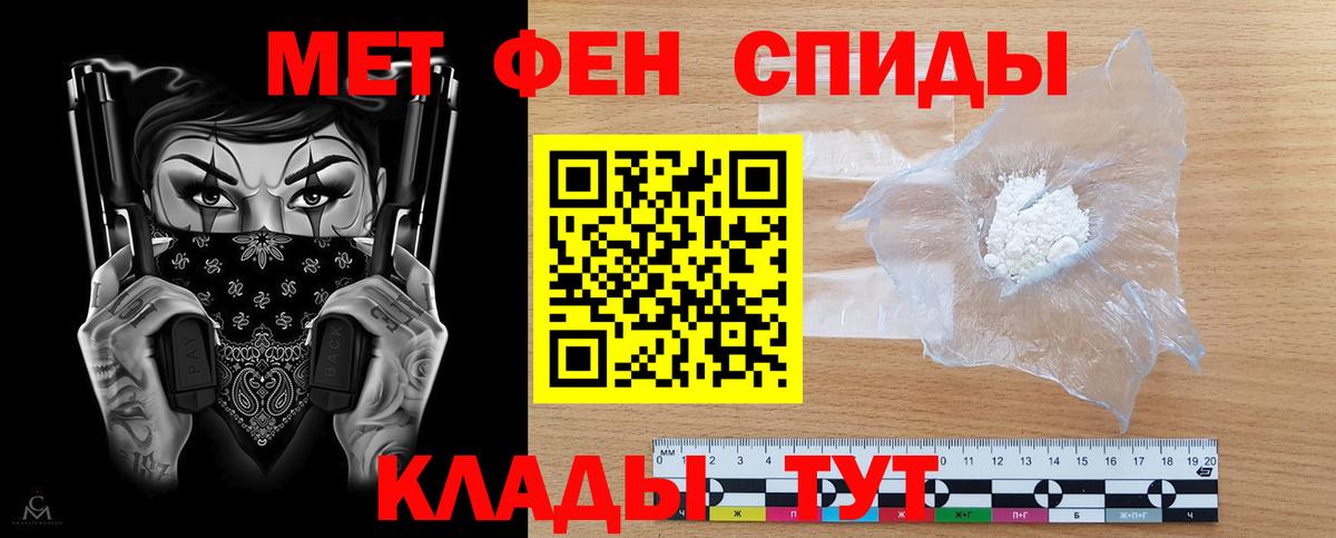 АМФЕТАМИН  АМФ  Бугульма  АМФЕТАМИН Розовый  Вход с VPN 