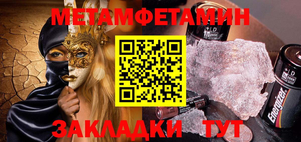 Амфетамин 98% Бугульма