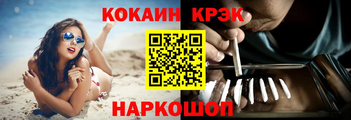 КОКАИН 97% Бугульма