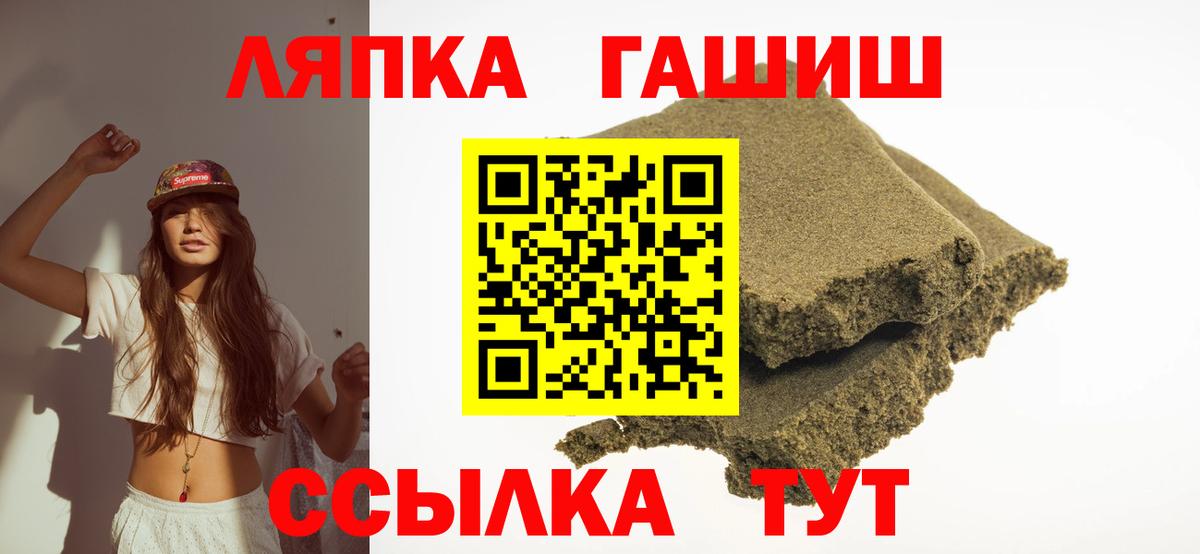 Гашиш ice o lator Бугульма