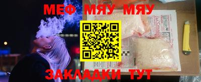 mdpv Аргун