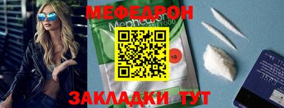 mdpv Аргун