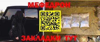 мдма Апрелевка