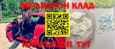 мдма Апрелевка