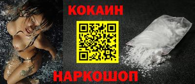 каннабис Волгодонск