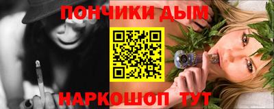 меф Апшеронск