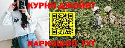меф Апшеронск