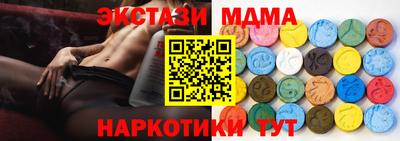 мдма Апрелевка