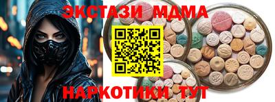 меф Апшеронск