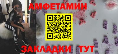 меф Апшеронск