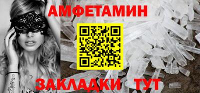 меф Апшеронск