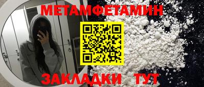 меф Апшеронск