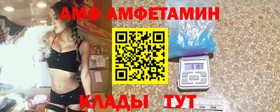 меф Апшеронск
