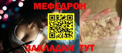 mdpv Аргун