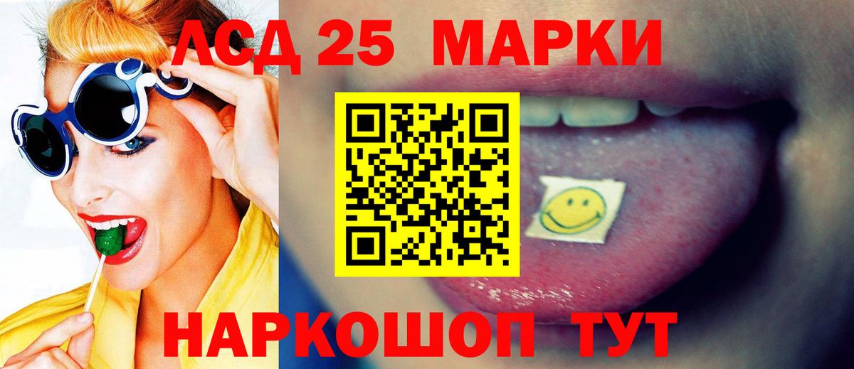 Бугульма  LSD-25 экстази ecstasy  Лсд 25 экстази кислота  Вход с VPN 