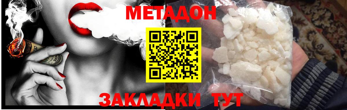 Cocaine  Конопля  Бугульма  COCAIN  Вход с VPN  ГАШ  A PVP СОЛЬ кристаллы  Меф МЯУ МЯУ  Меф МЯУ МЯУ кристаллы 