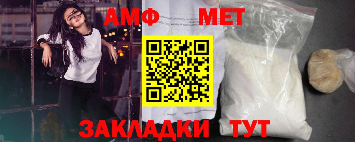 Первитин Methamphetamine  Вход с VPN  Первитин  Бугульма  Первитин Methamphetamine 