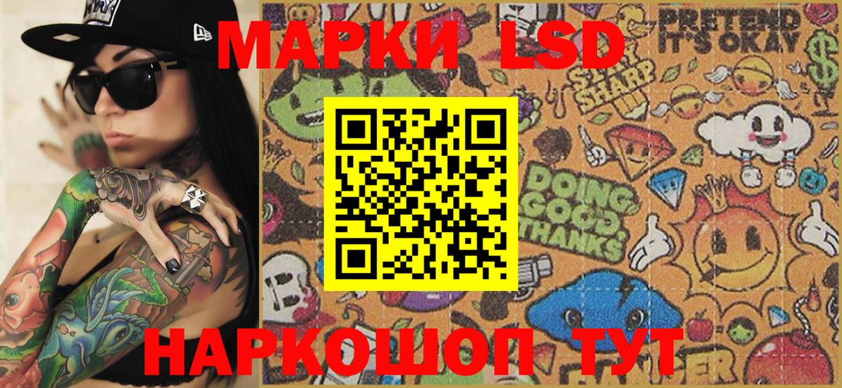 Наркотические марки 1,5мг  Вход с VPN  Бугульма 