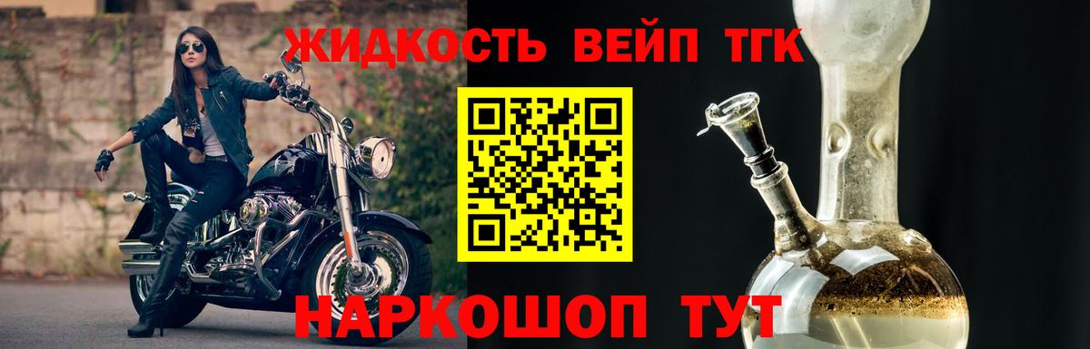 Дистиллят ТГК гашишное масло Бугульма