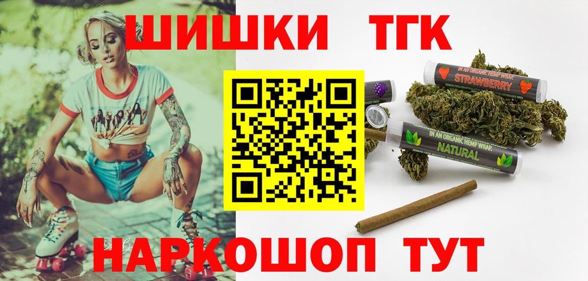Бугульма  Марихуана AK-47  Вход с VPN  Бошки марихуана Amnesia  Марихуана планчик  Шишки марихуана Ganja 