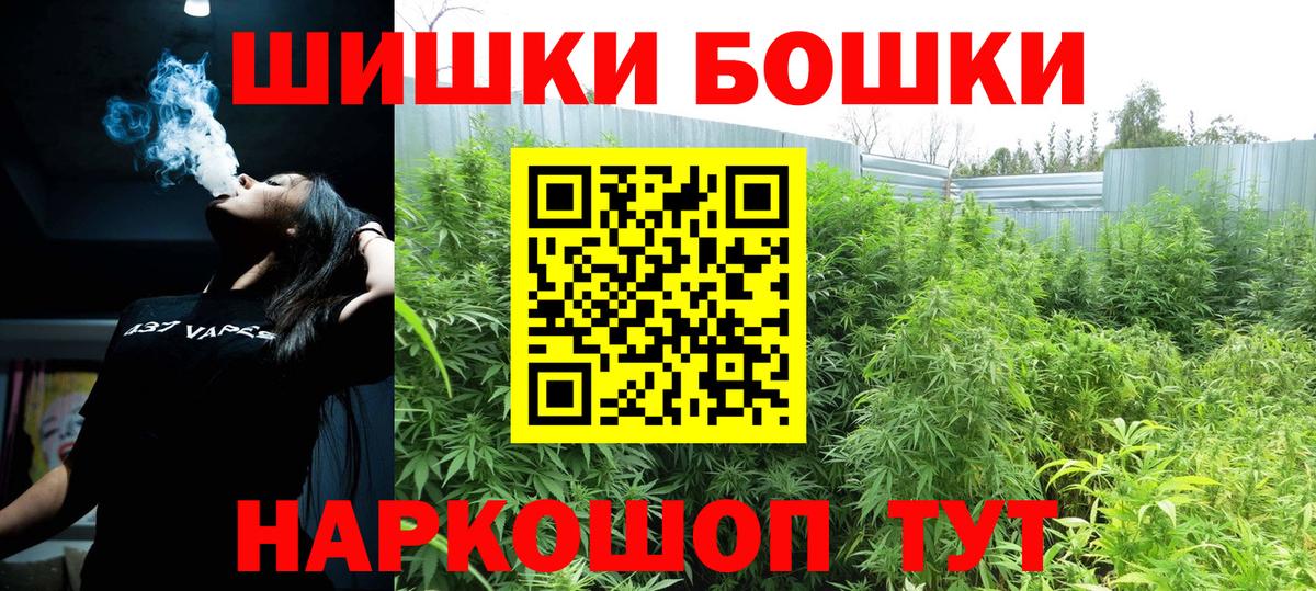 Бошки марихуана THC 21% Бугульма